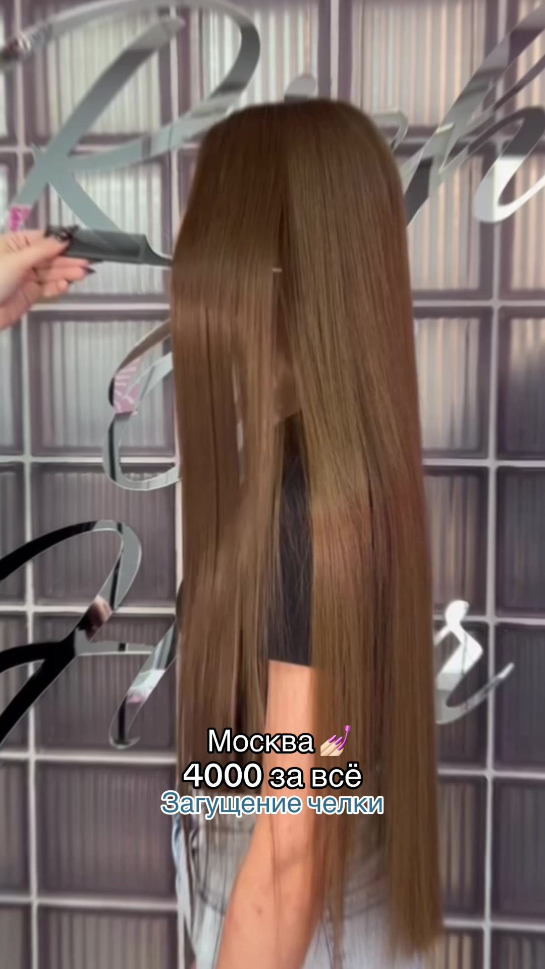 @RICH OFF HAIR