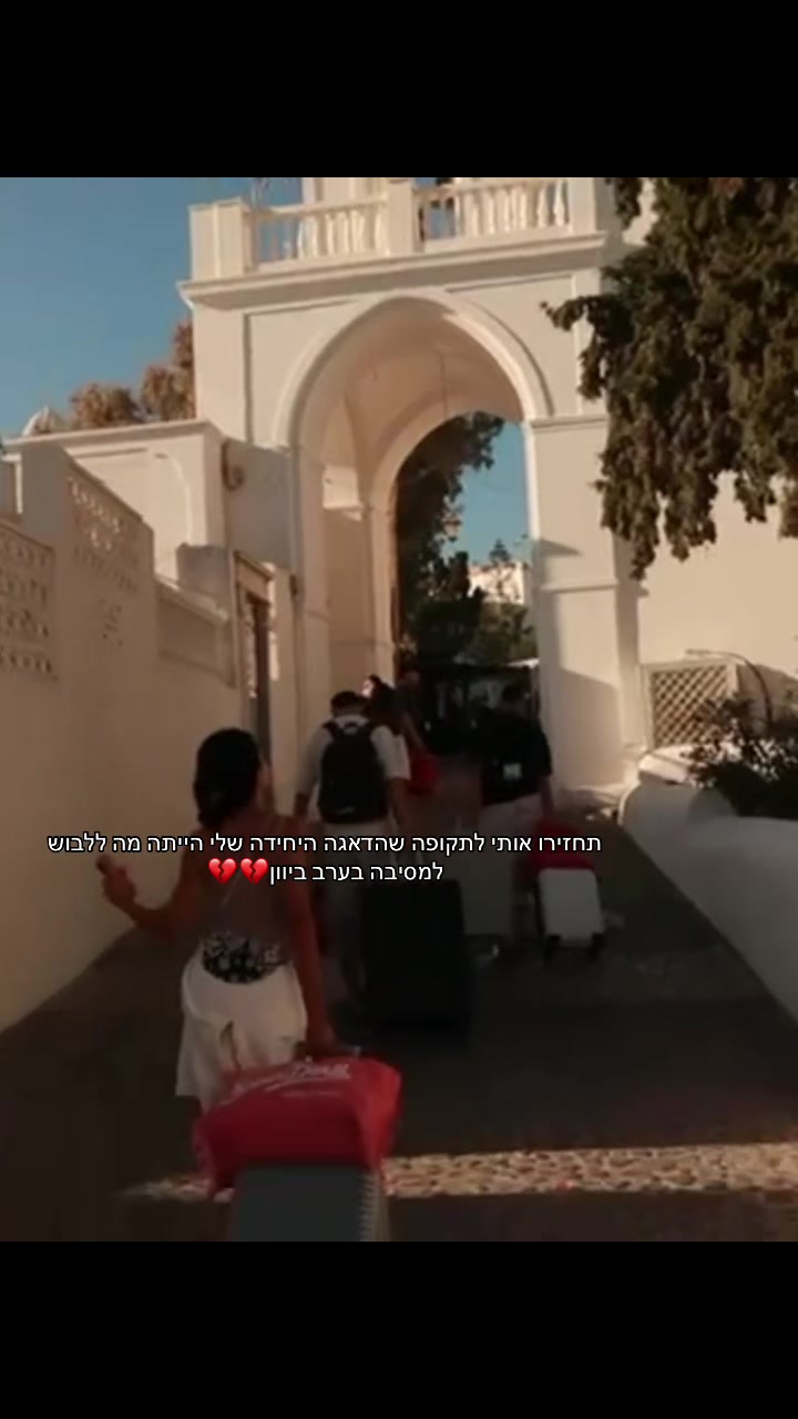 @נועי🌶️🌶️
