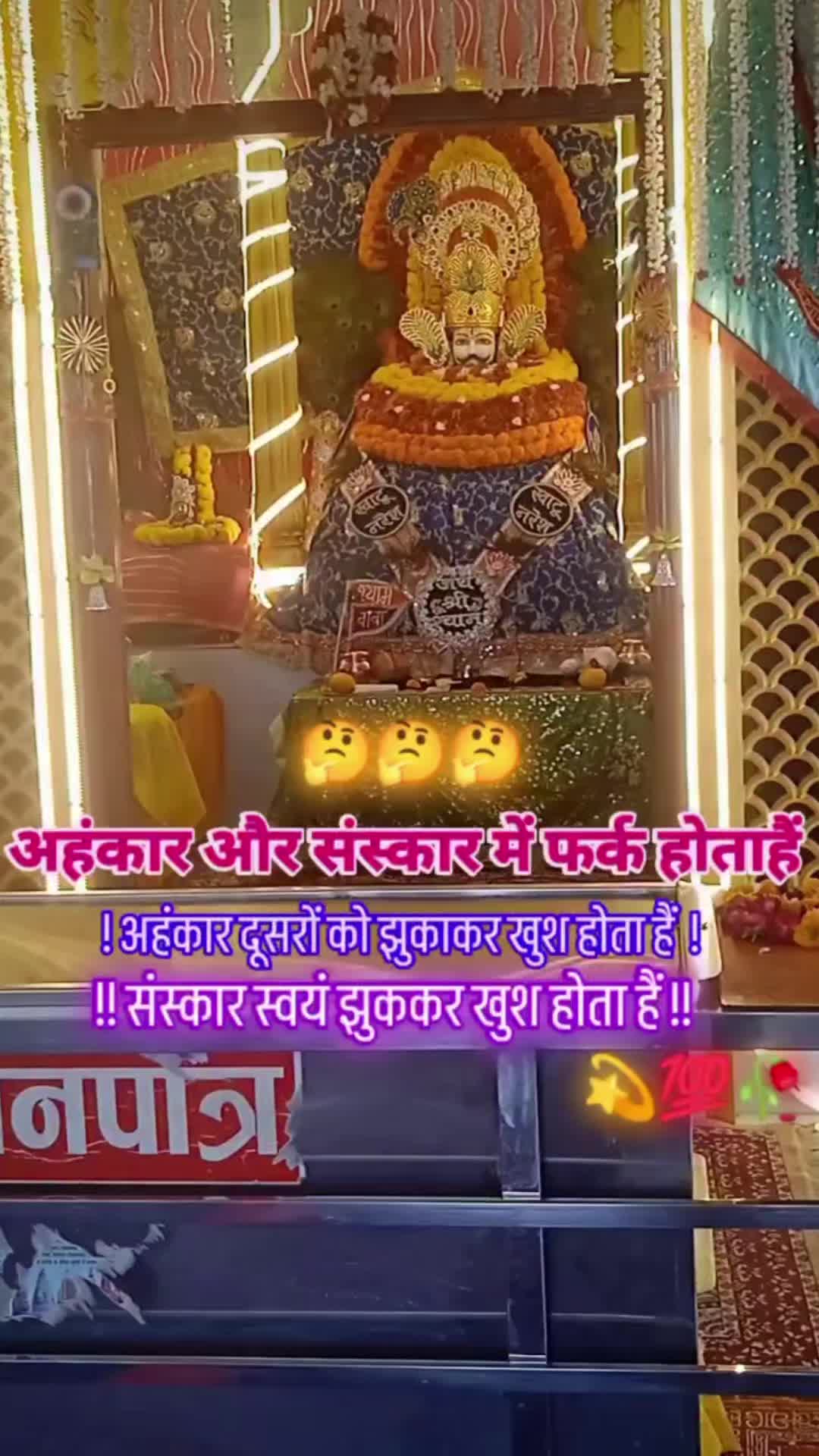 @Alone jaat💫