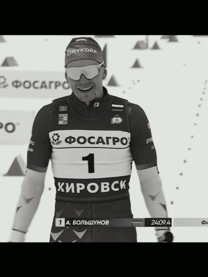 @🏅🇷🇺BOLSHUNOV🇷🇺🏅