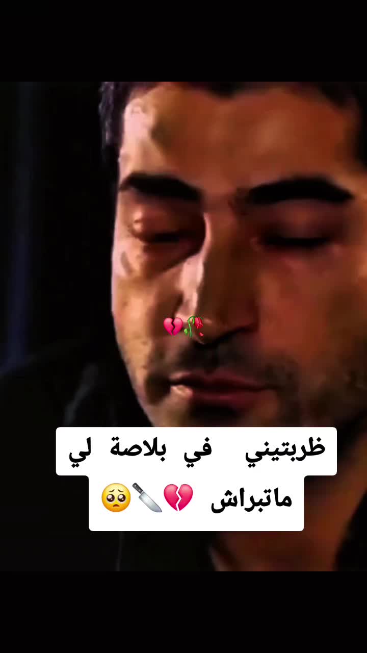 @ســـــــــوفي 🫶🏻🥀