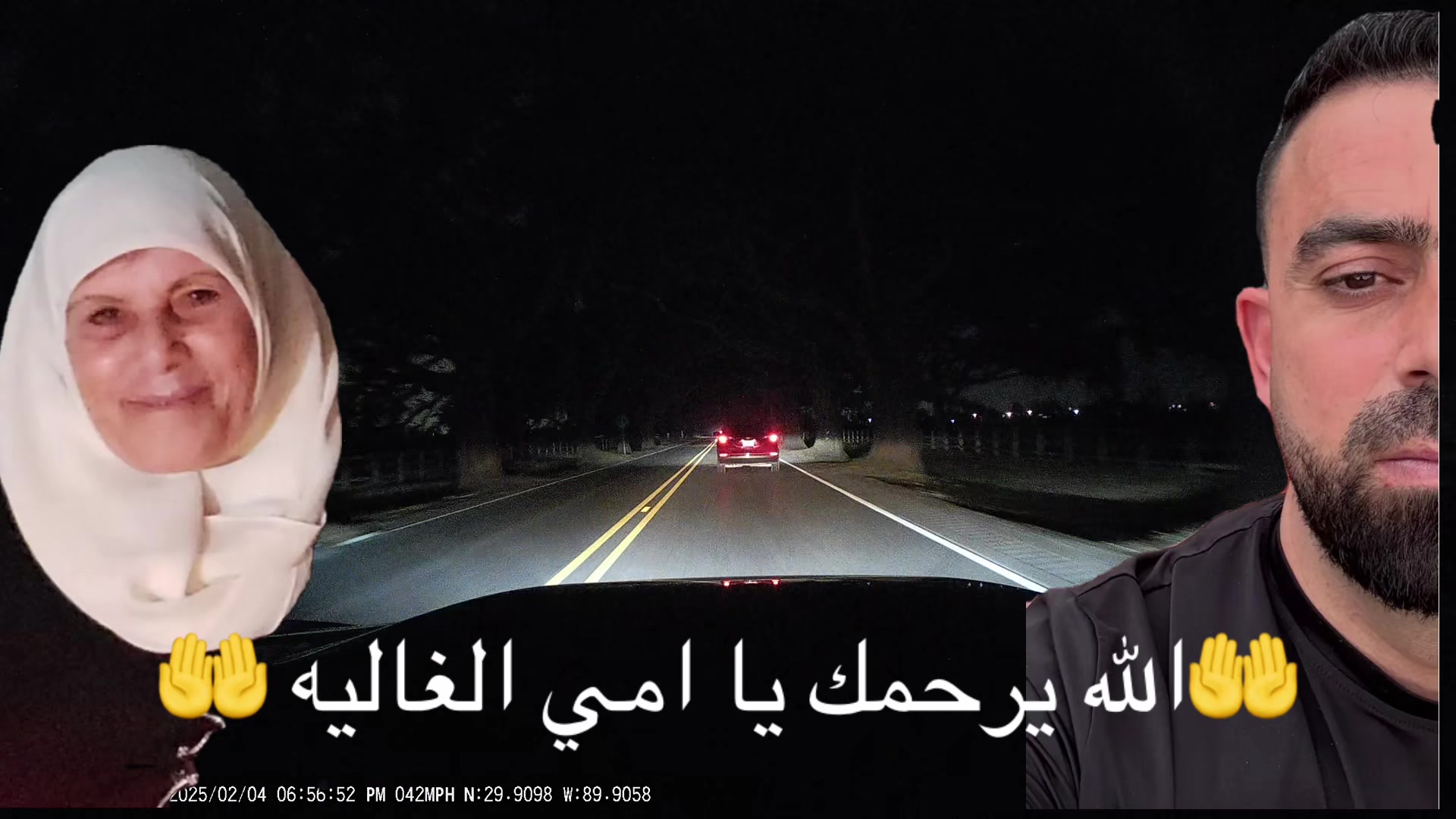 @الله يرحمك يا امي الغاليه