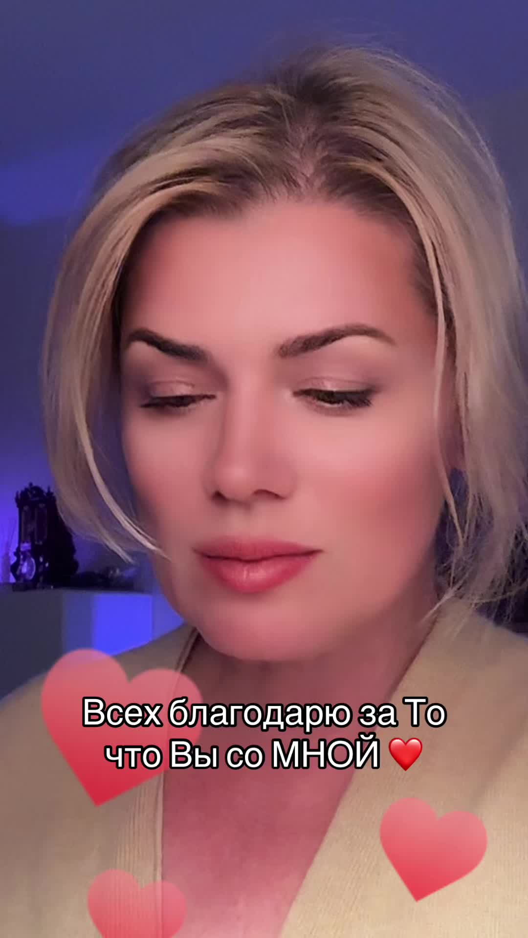 @💫Natalie💫