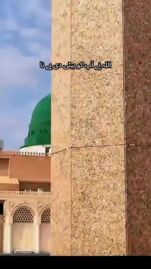 @😘✨❤️ رب سے جڑنے کا سفر ❤️✨😘