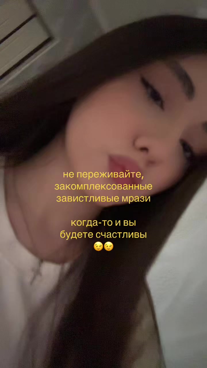 @евуля