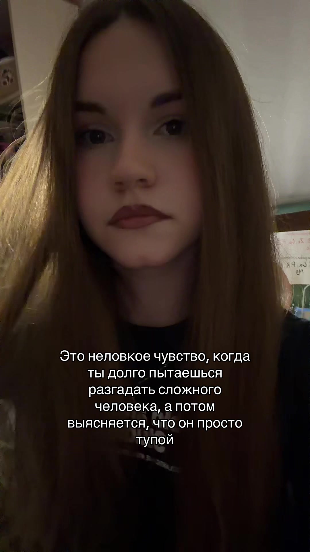 @люля