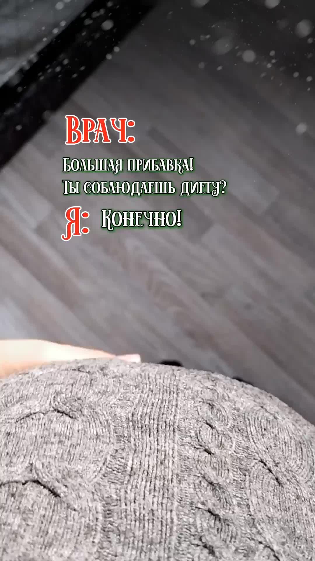 @✧🤱🏽⋆Ильмира⋆🌸✧
