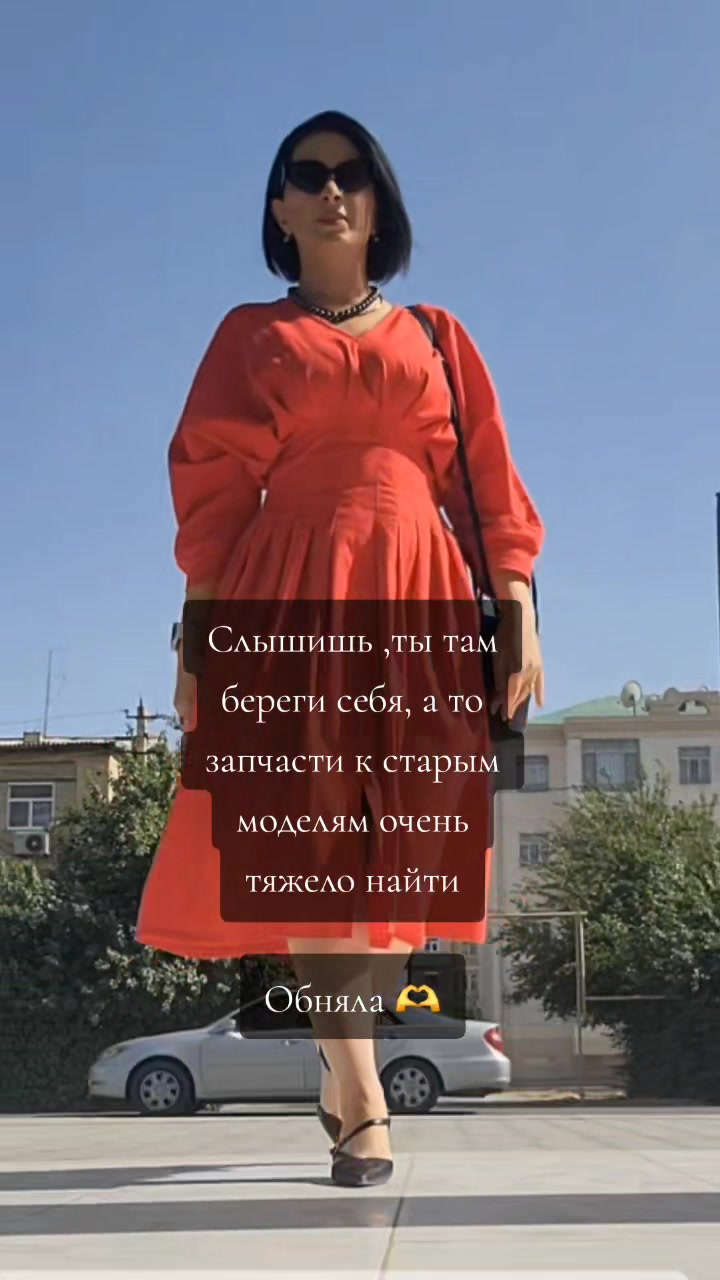 @Zumrud Bagirova 🇹🇲🇦🇿