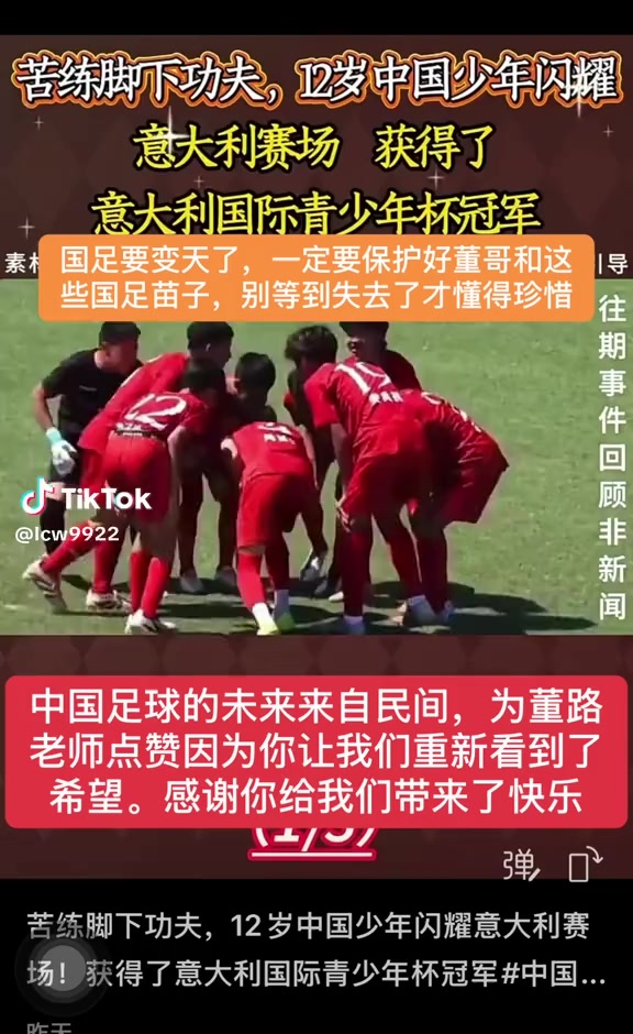 @🐲龍少帅🐲