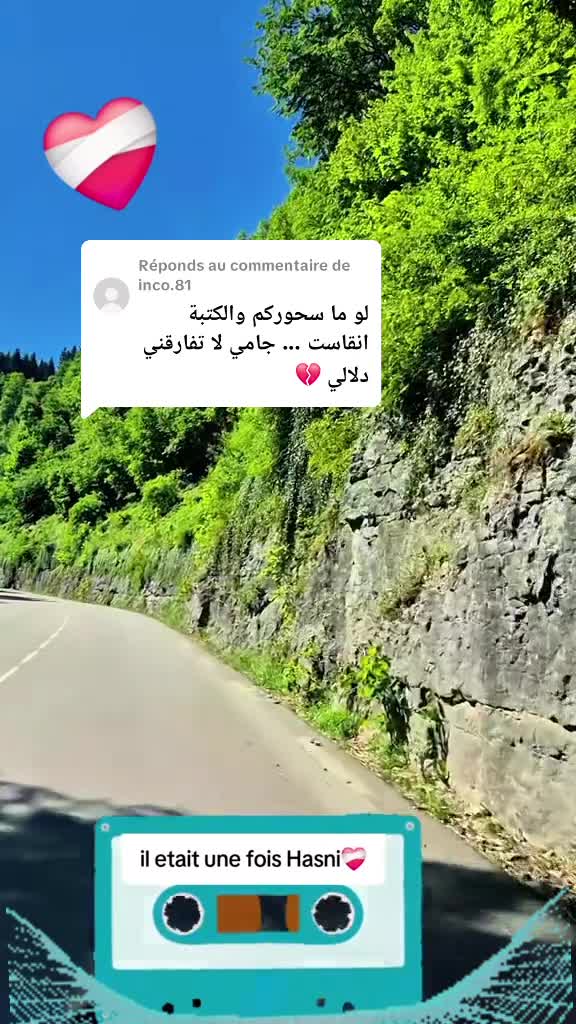 @sidahmed77❤️🩹31