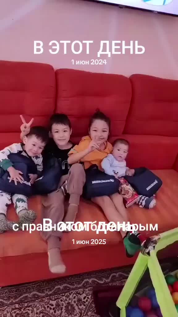 @Оразқызы Жанар