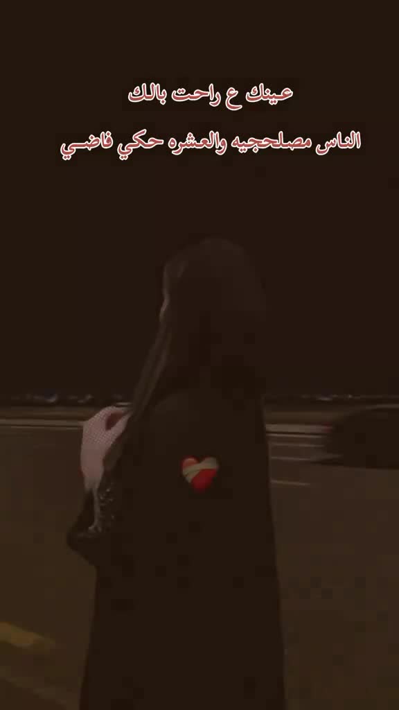 @جميلة نوفمبر السورية🥰919