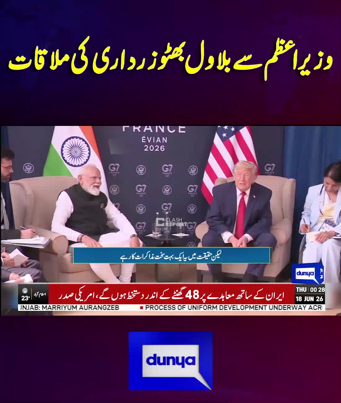 @Dunya News
