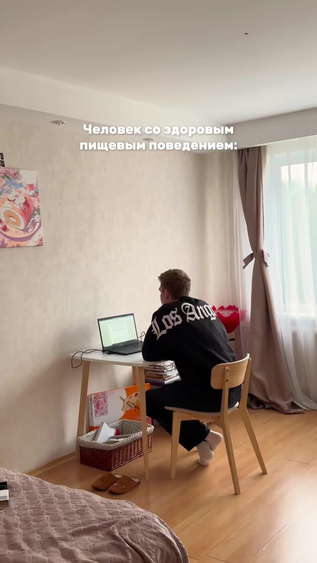@Психолог-зайчик🍌
