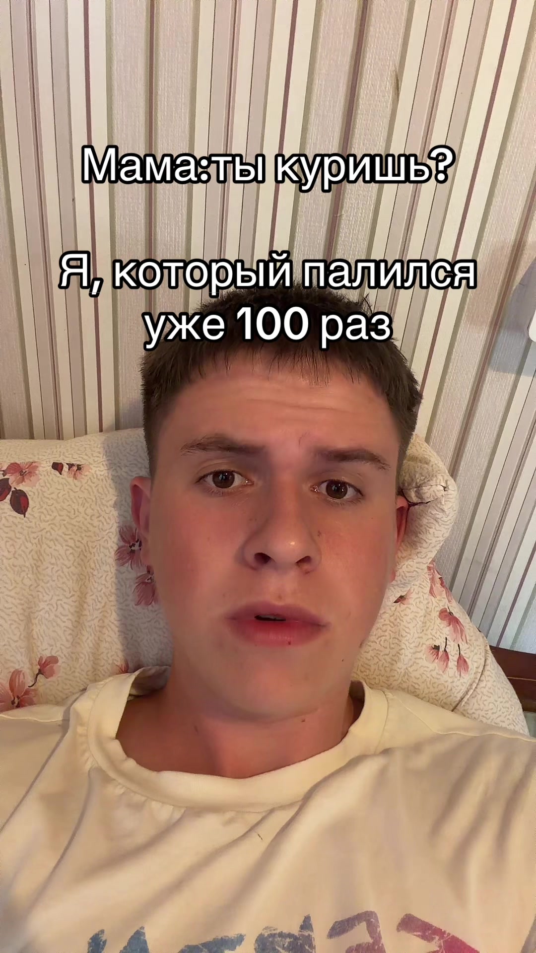 @copvanec