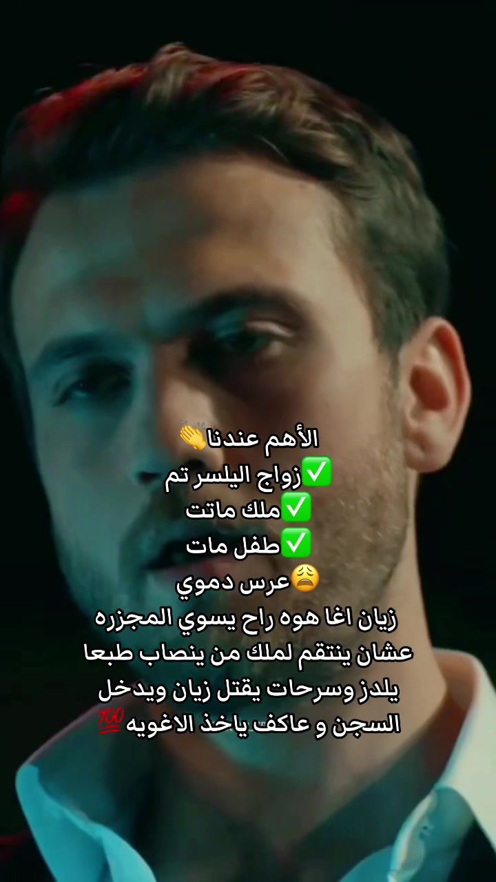 @Asma.Esaret🦋