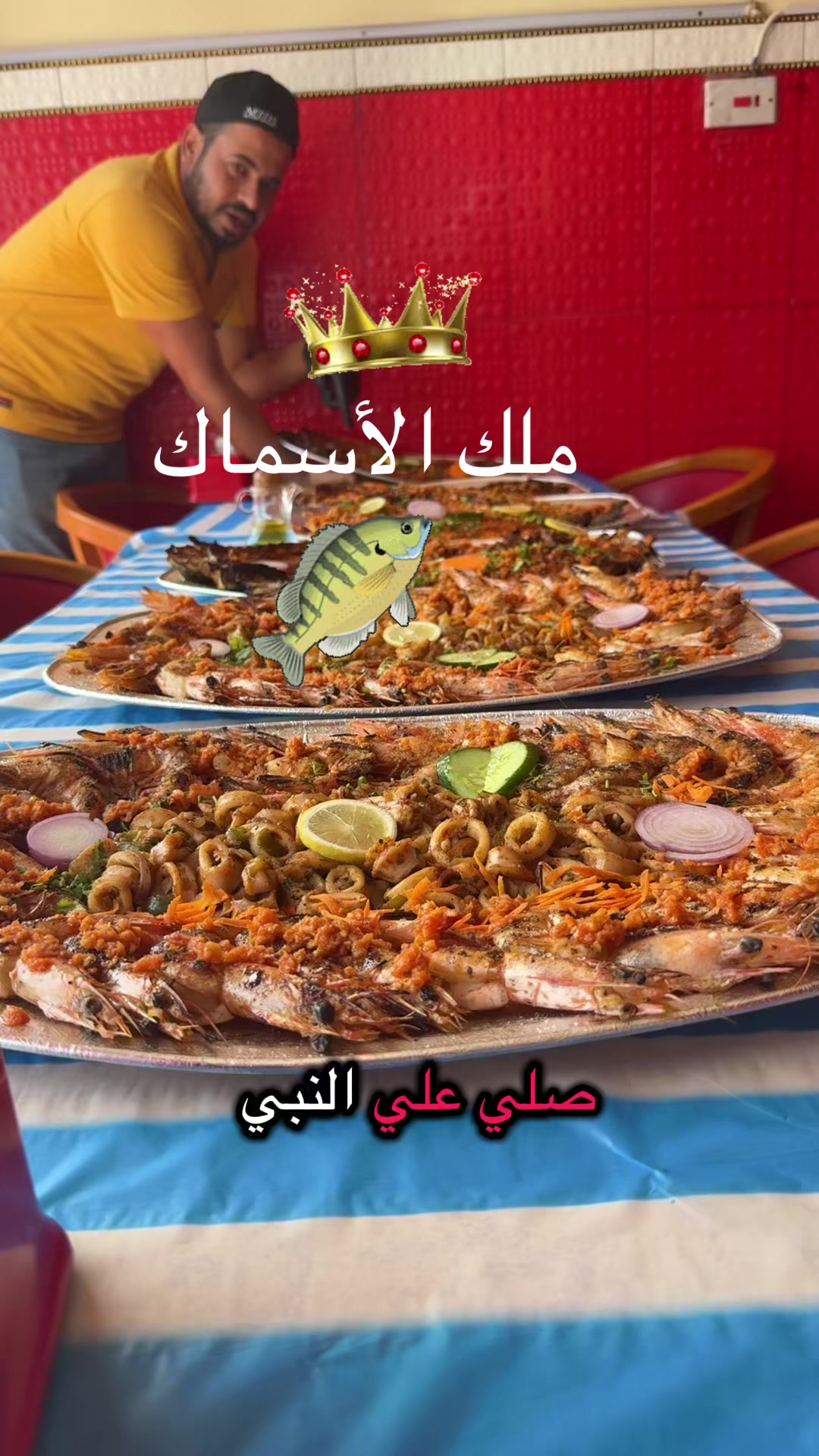 @KING FISH 🇴🇲 مـلـك الأســماك