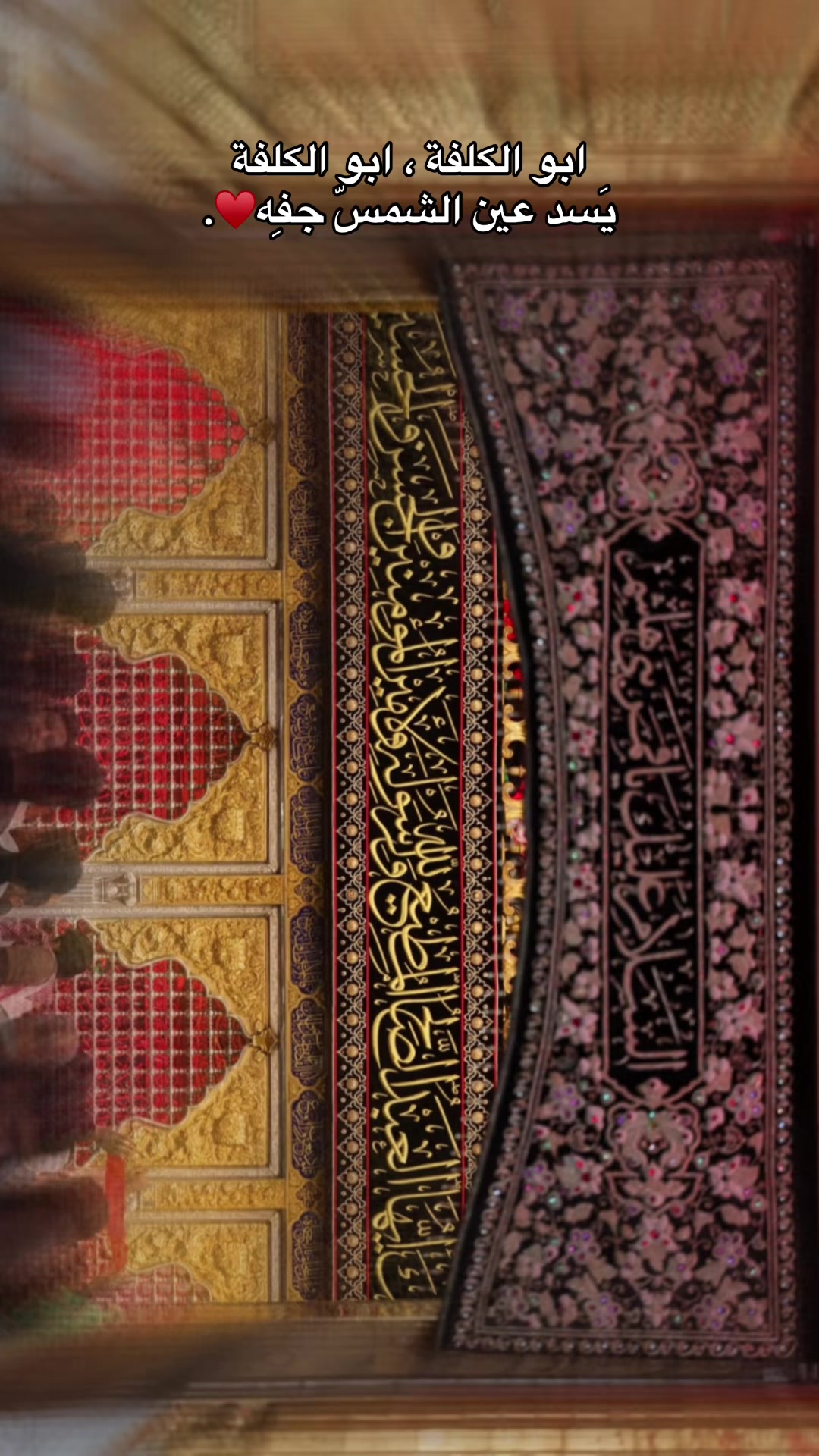 @زهِراء