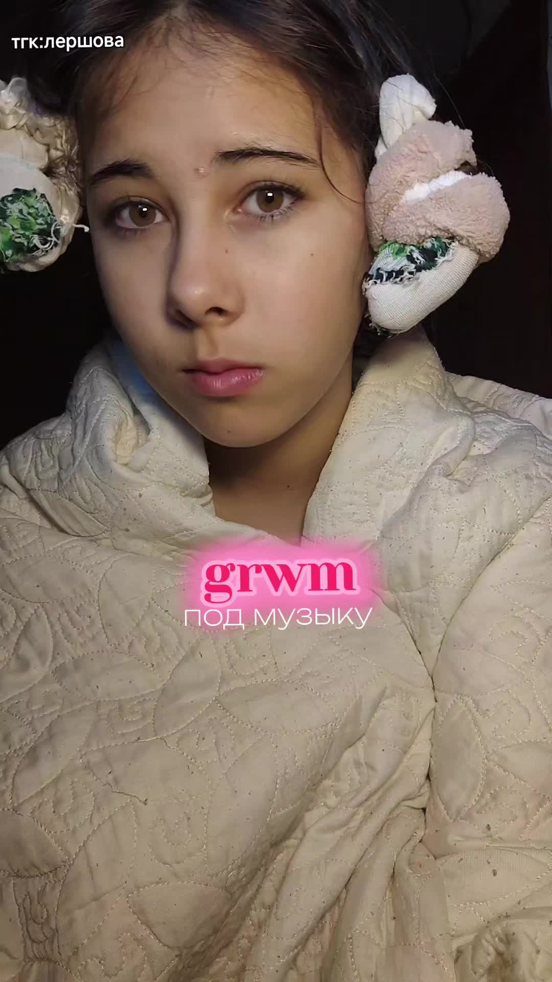 @лершова🤍