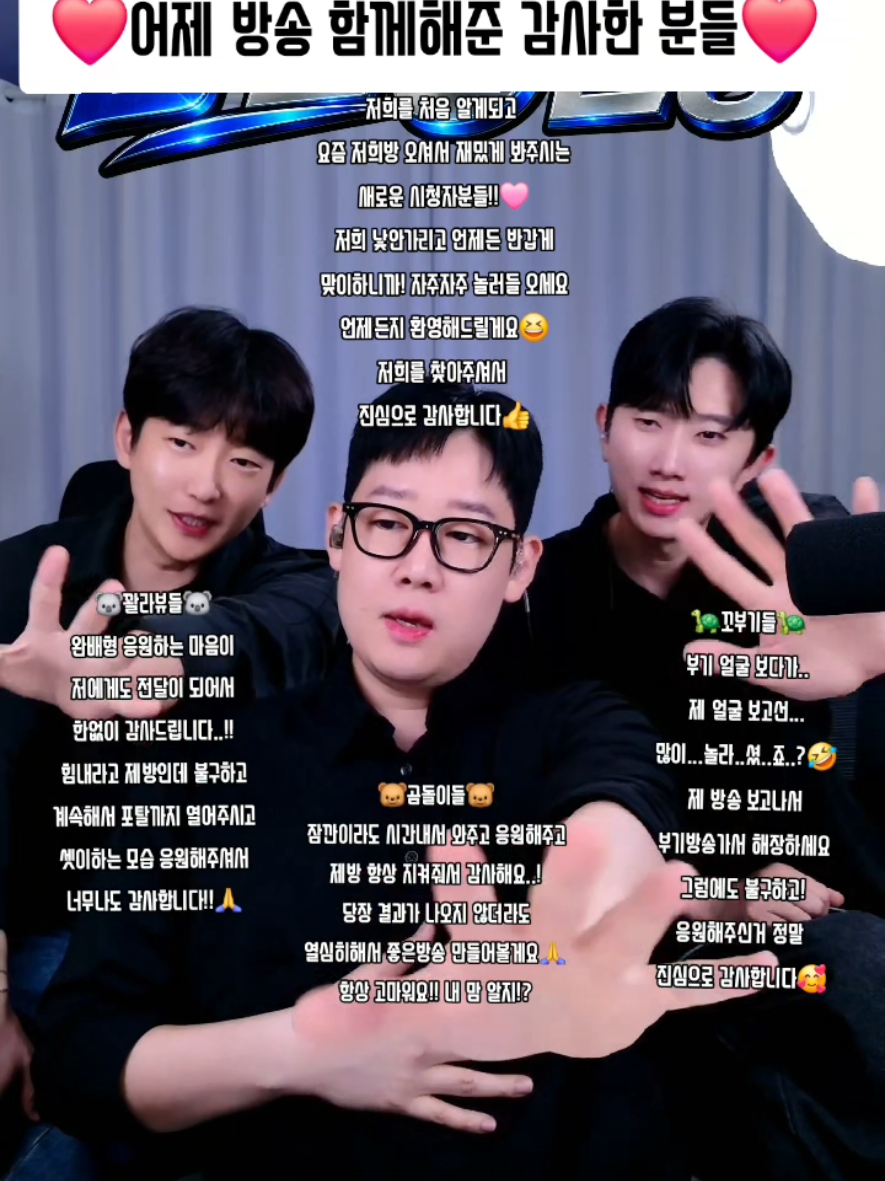 @🐻개그맨 박종욱🐻