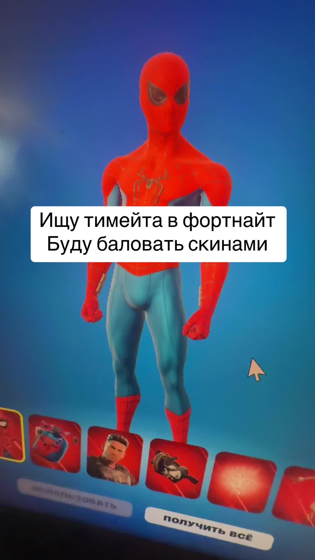 @God5 God5