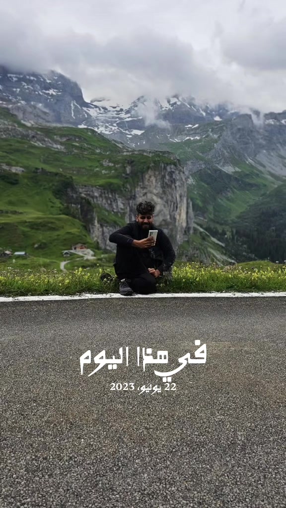@عمر الاعسم