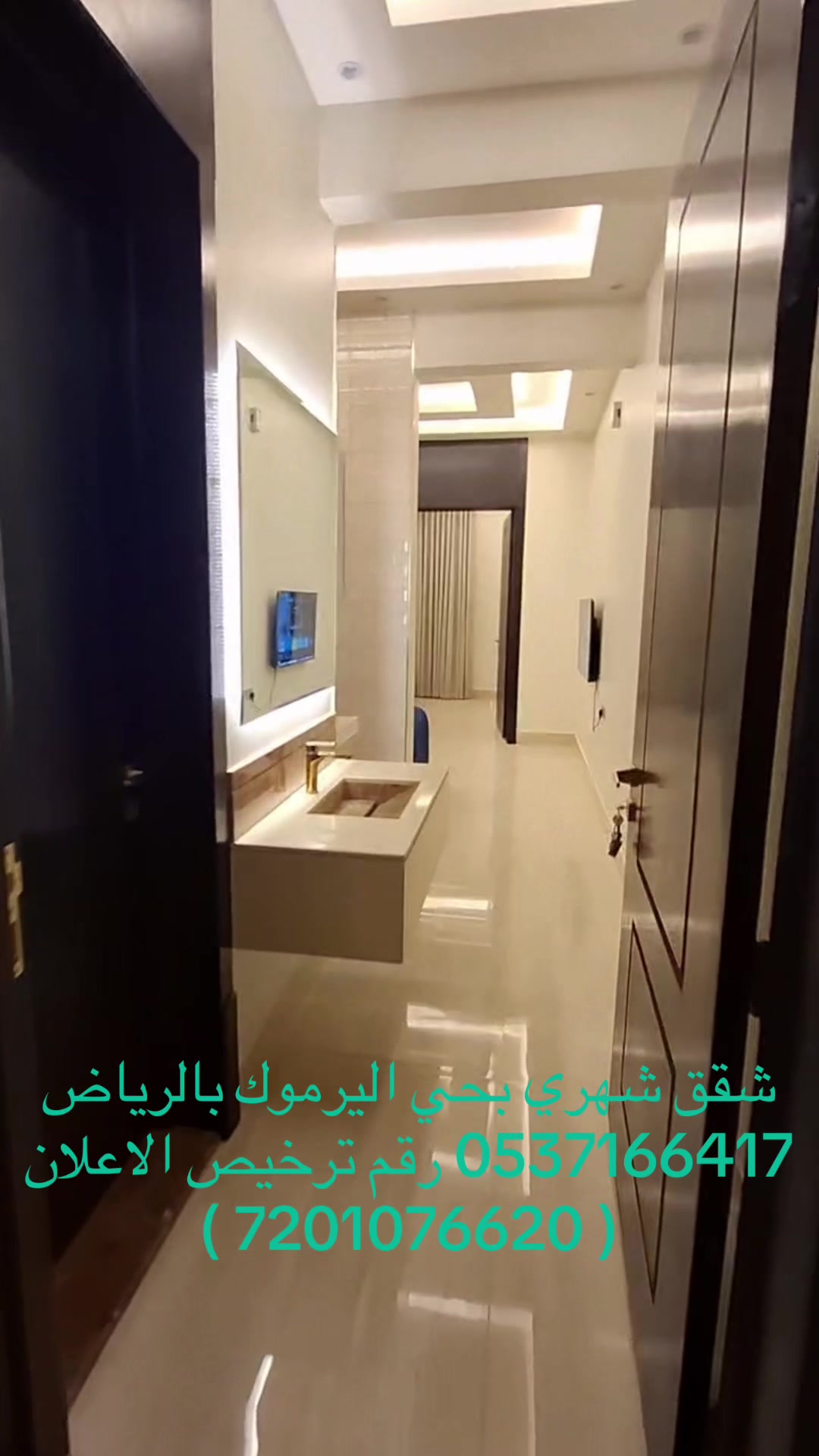 @شقق شهري بالرياض