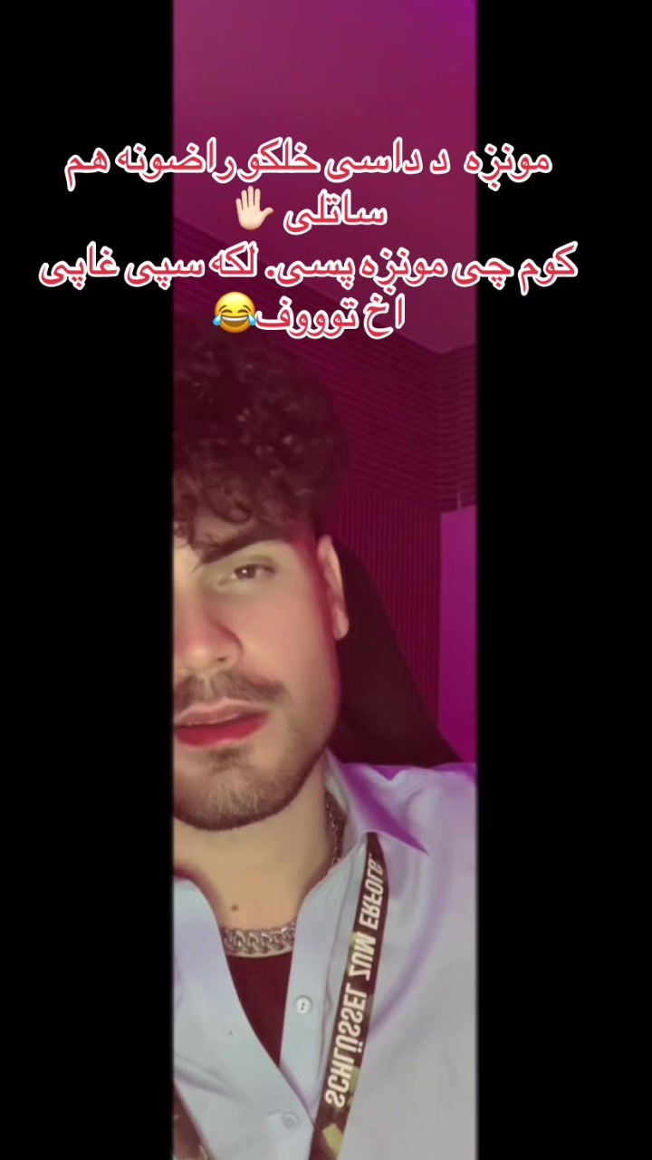 @نِآمًيَ بًآزٍ🦅