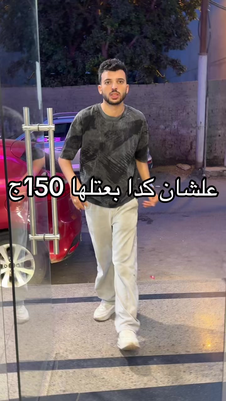@fady_trend