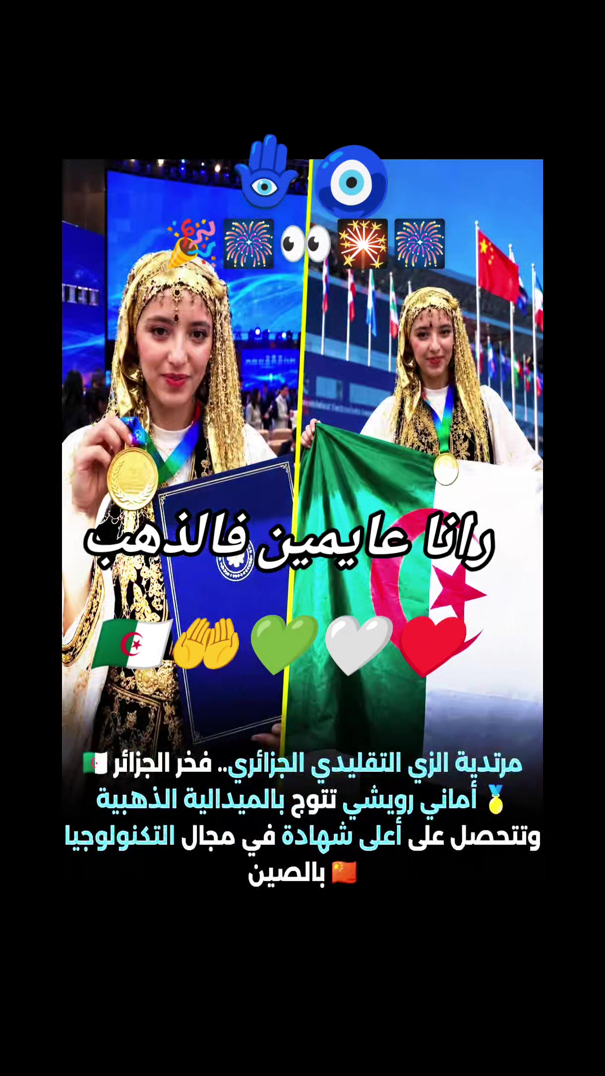 @CHAOUIA.DZ