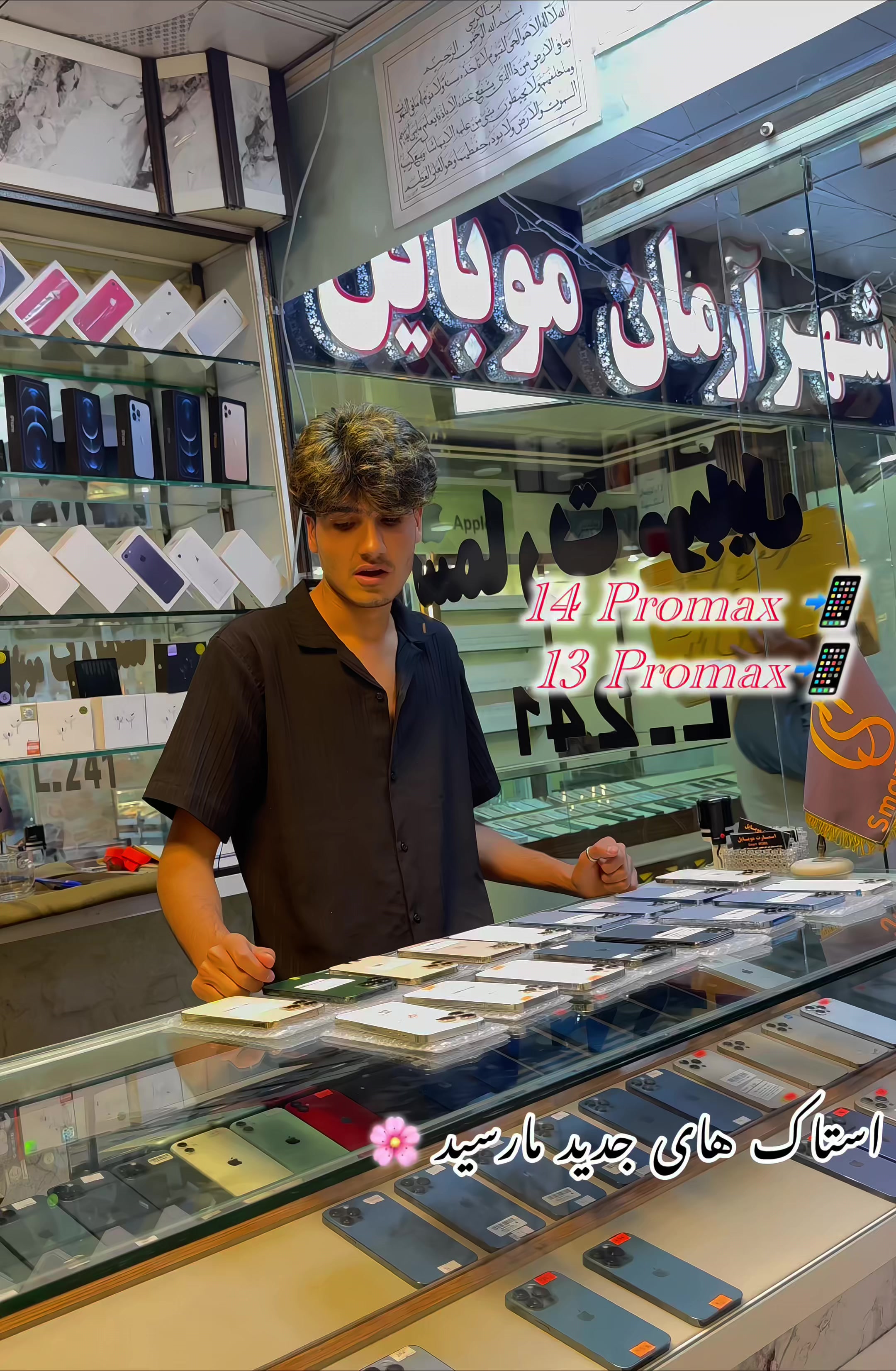 @Smart mobile