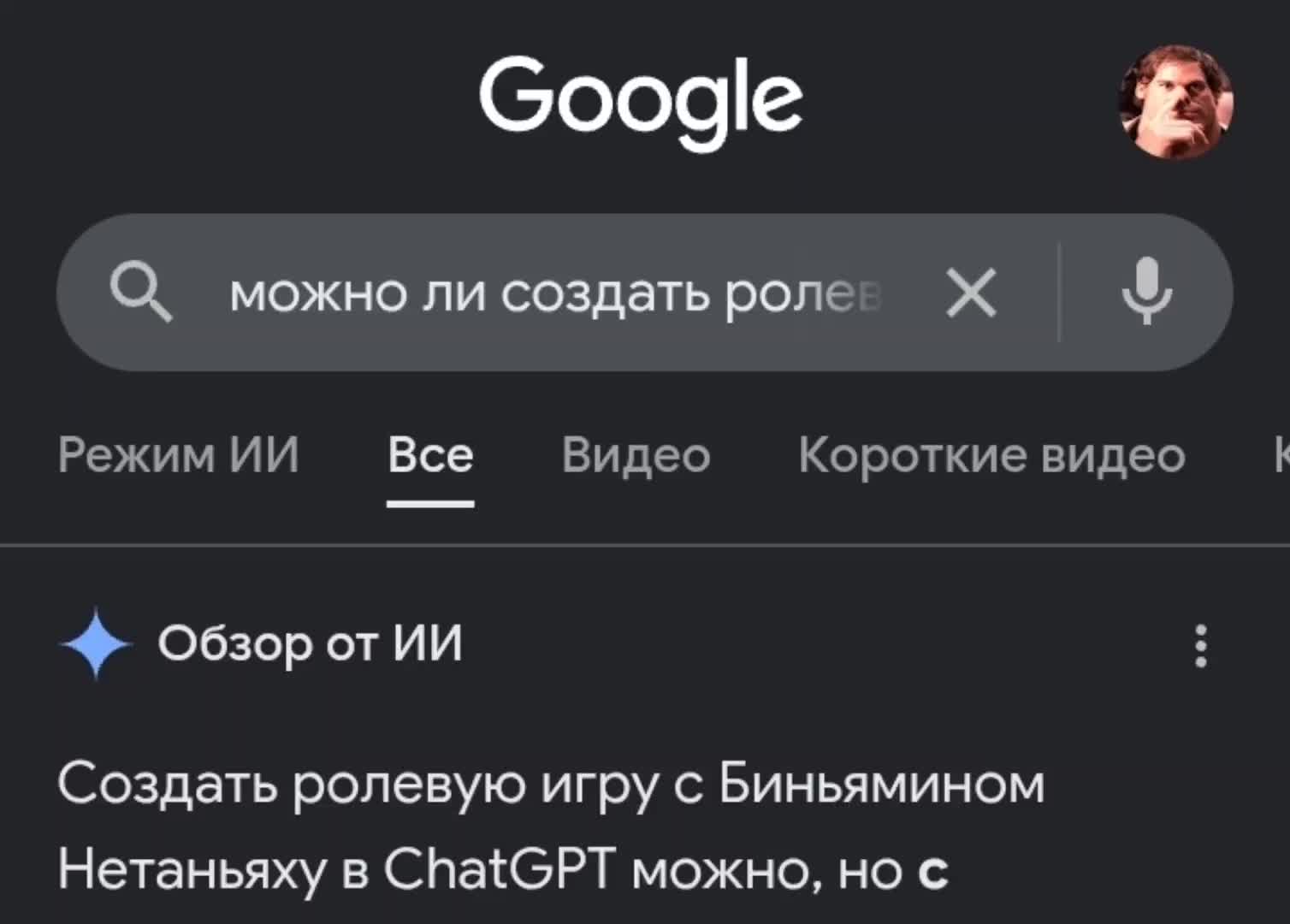 @памперс