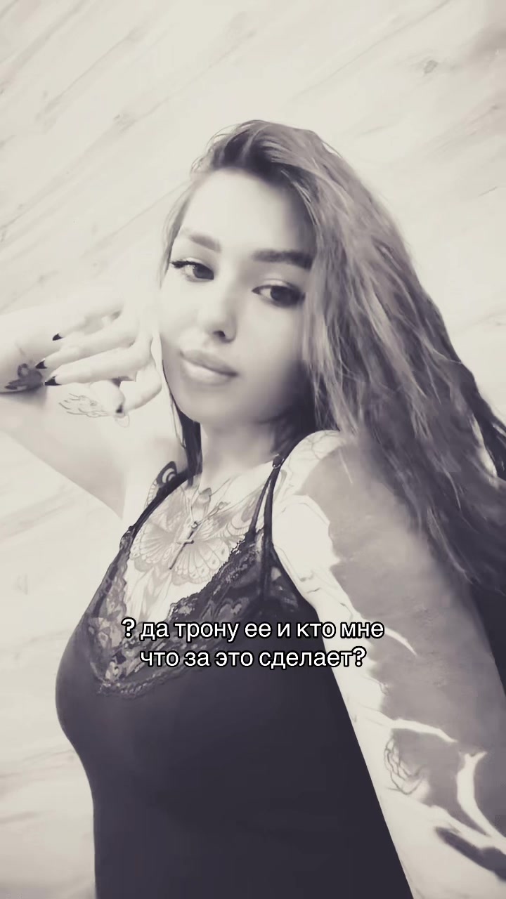 @Лара 🫦