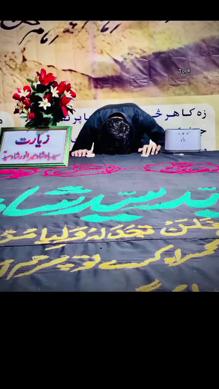 @꧁🥀 𝑨𝒔𝒊𝒇 ❦︎🥀꧂
