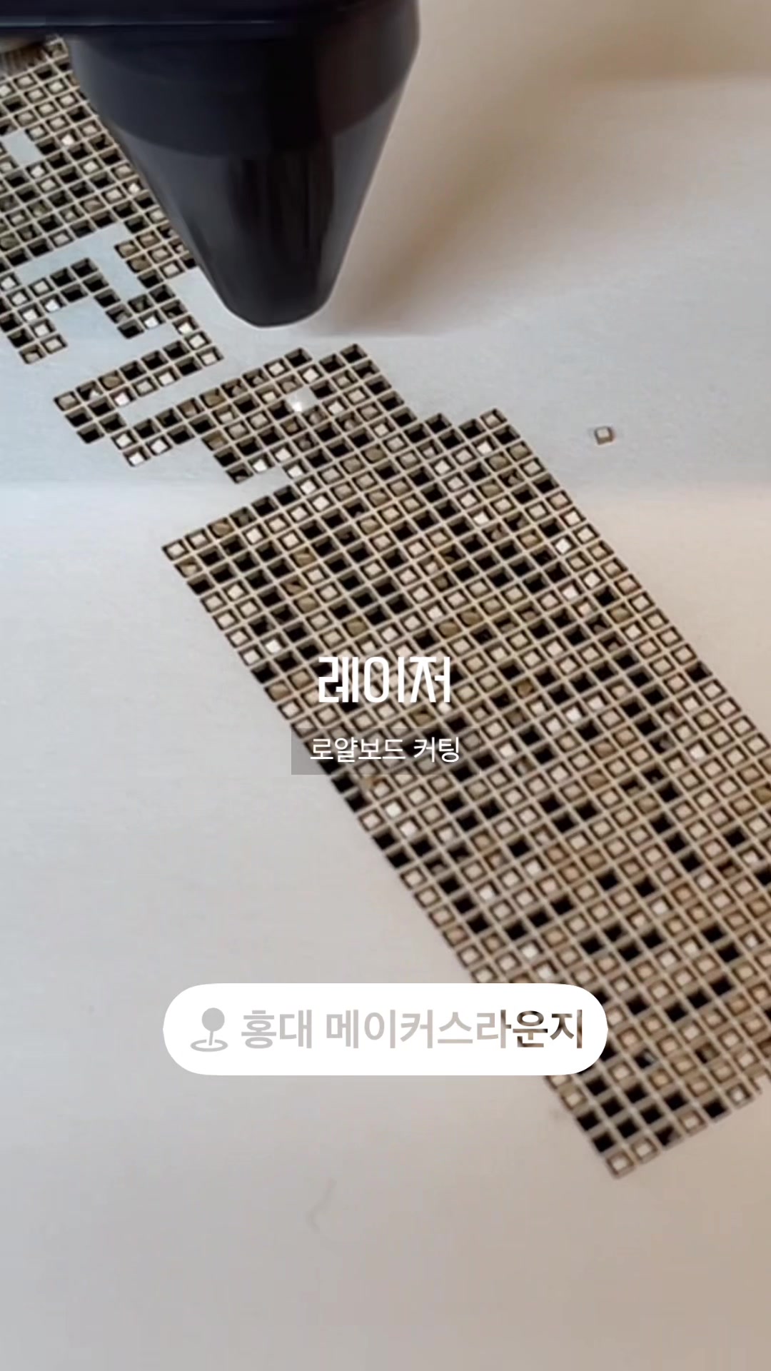 @홍대 메이커스라운지