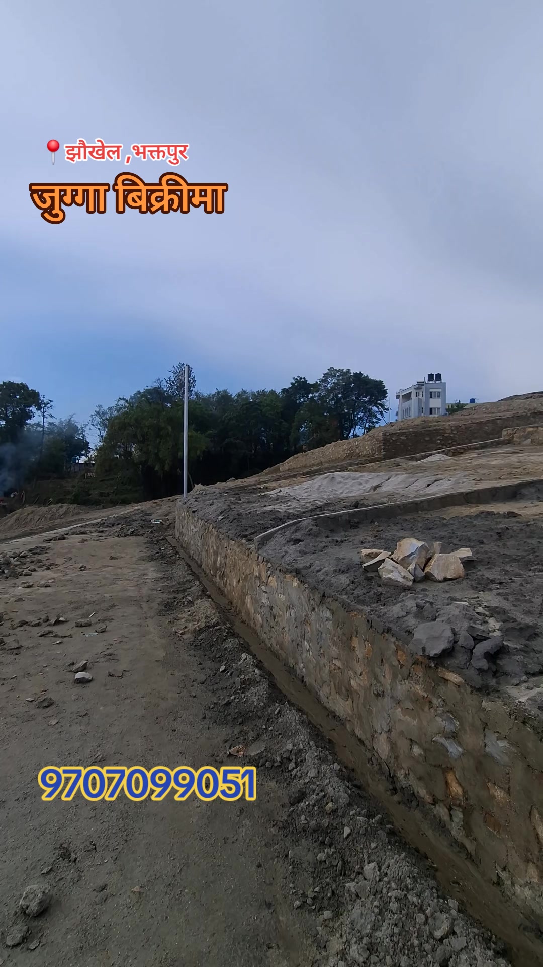 @घरजग्गा किन्नेबेच्ने sorenepal