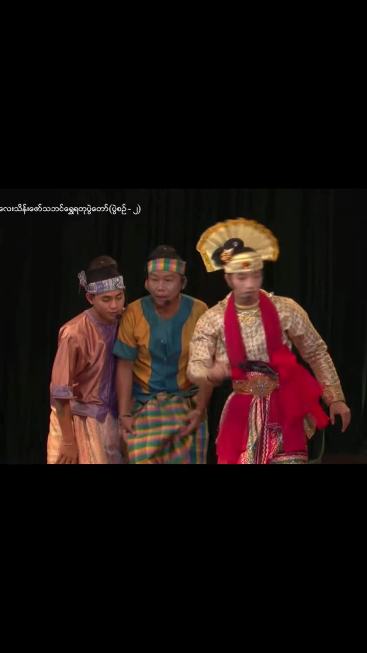 @Thin Lae Lae Oo