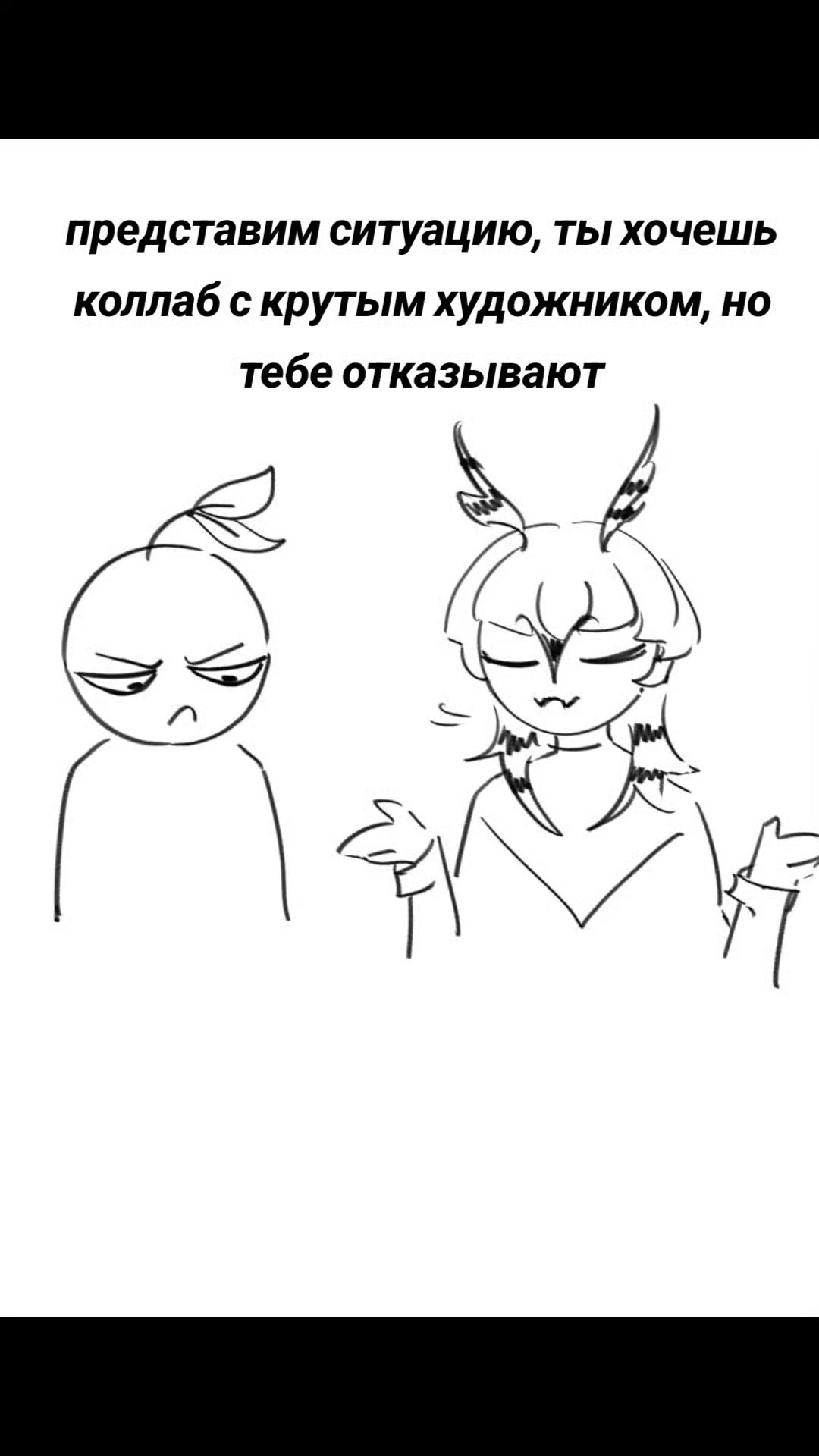 @Воробей-Людоед