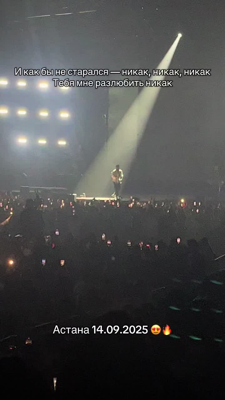 @Тгк:Song title?