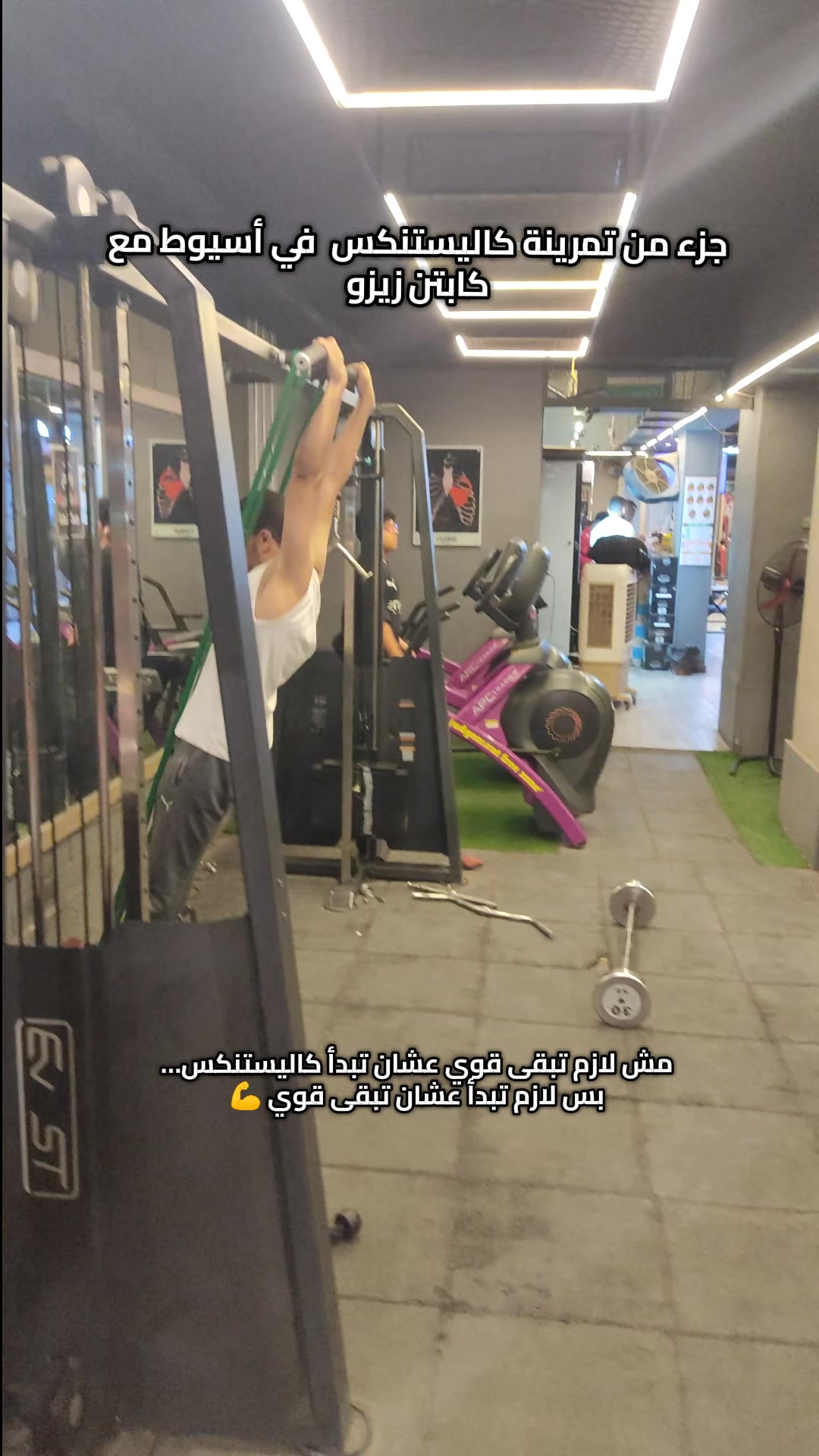 @coach zizo