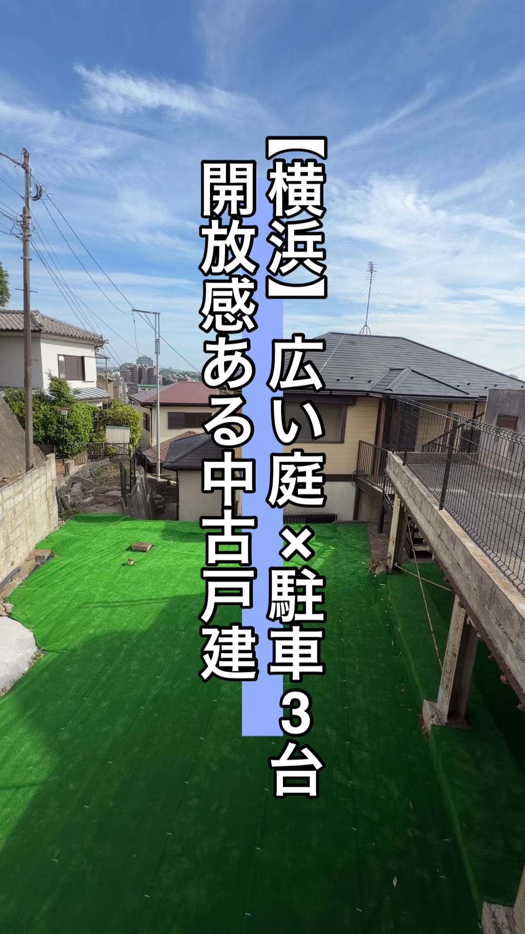 @スマHOME