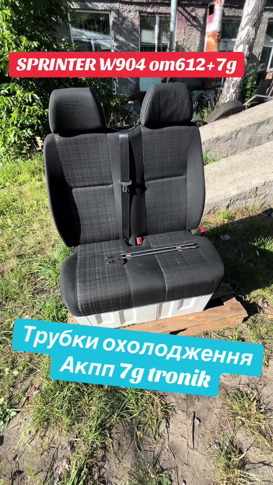 @SPRINTER HUB