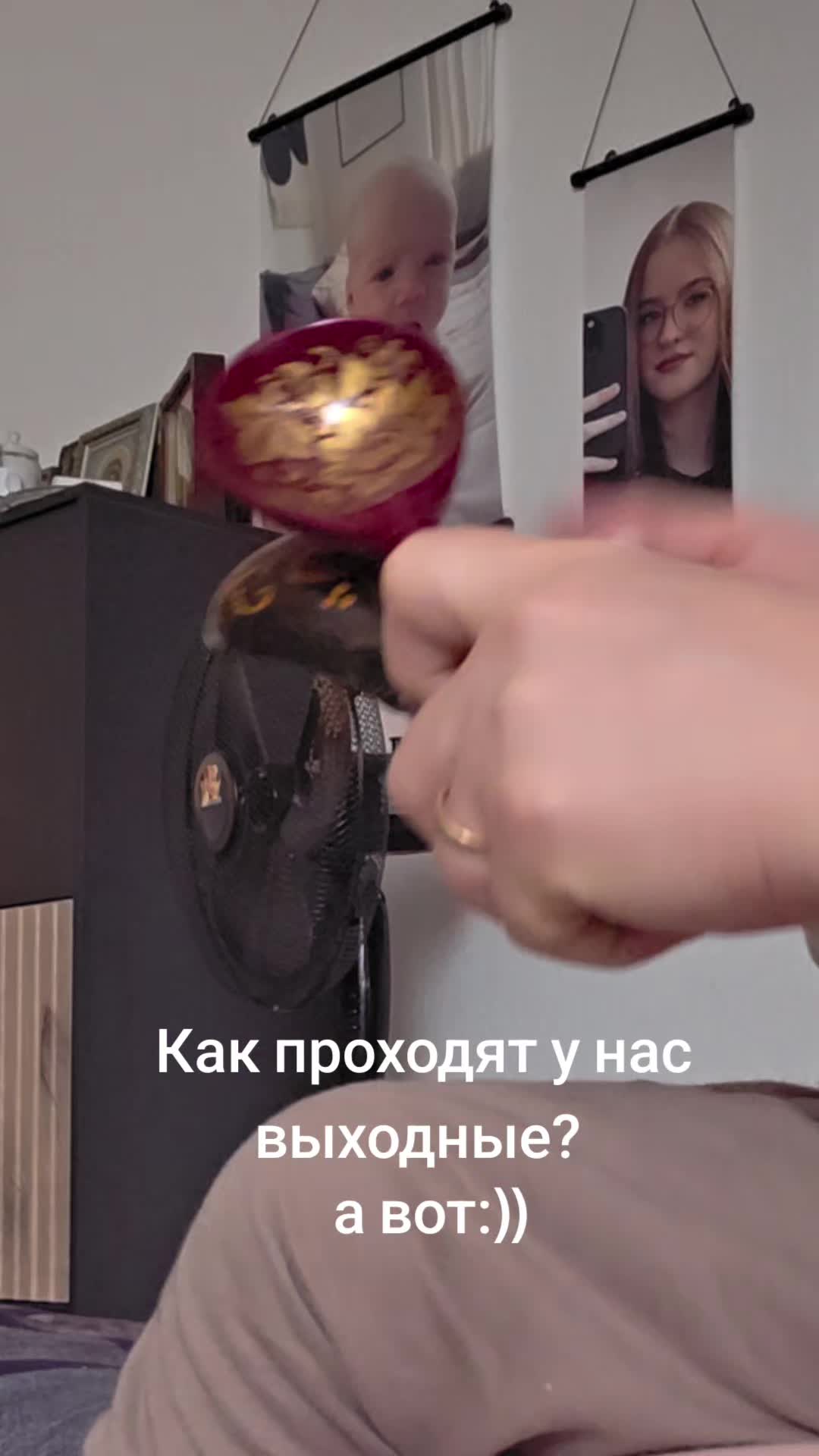 @#Лена