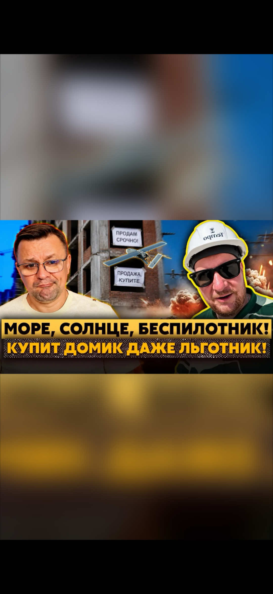 @Николай Осыченко
