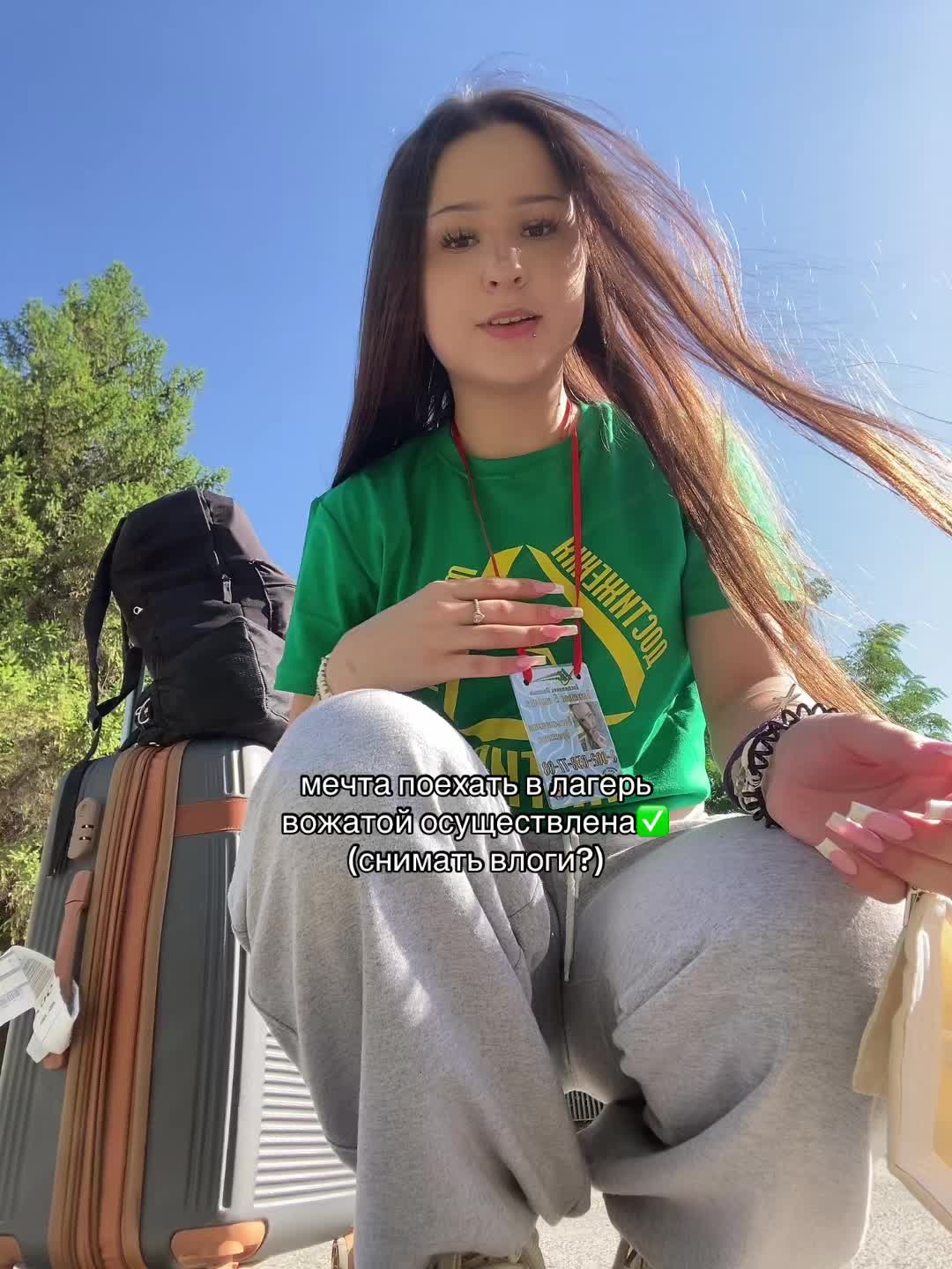 @Тина ли💓