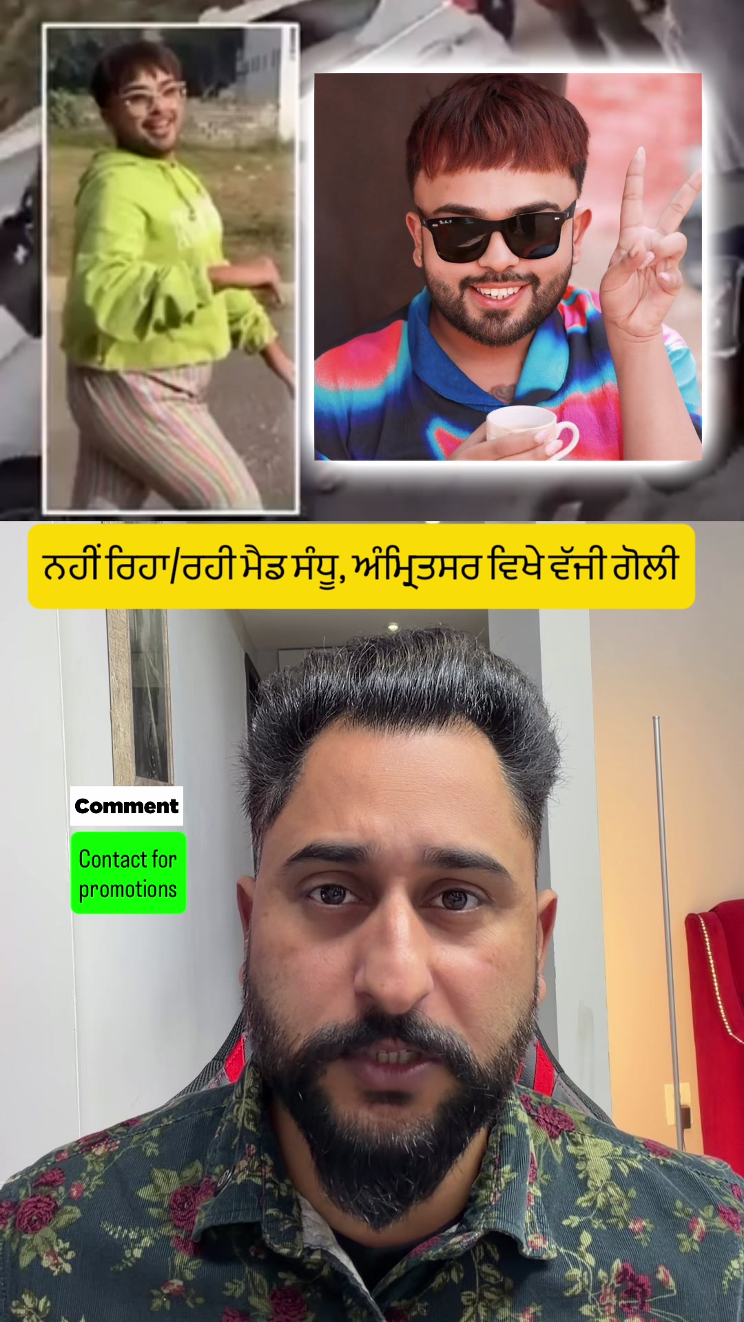 @gaundapunjab