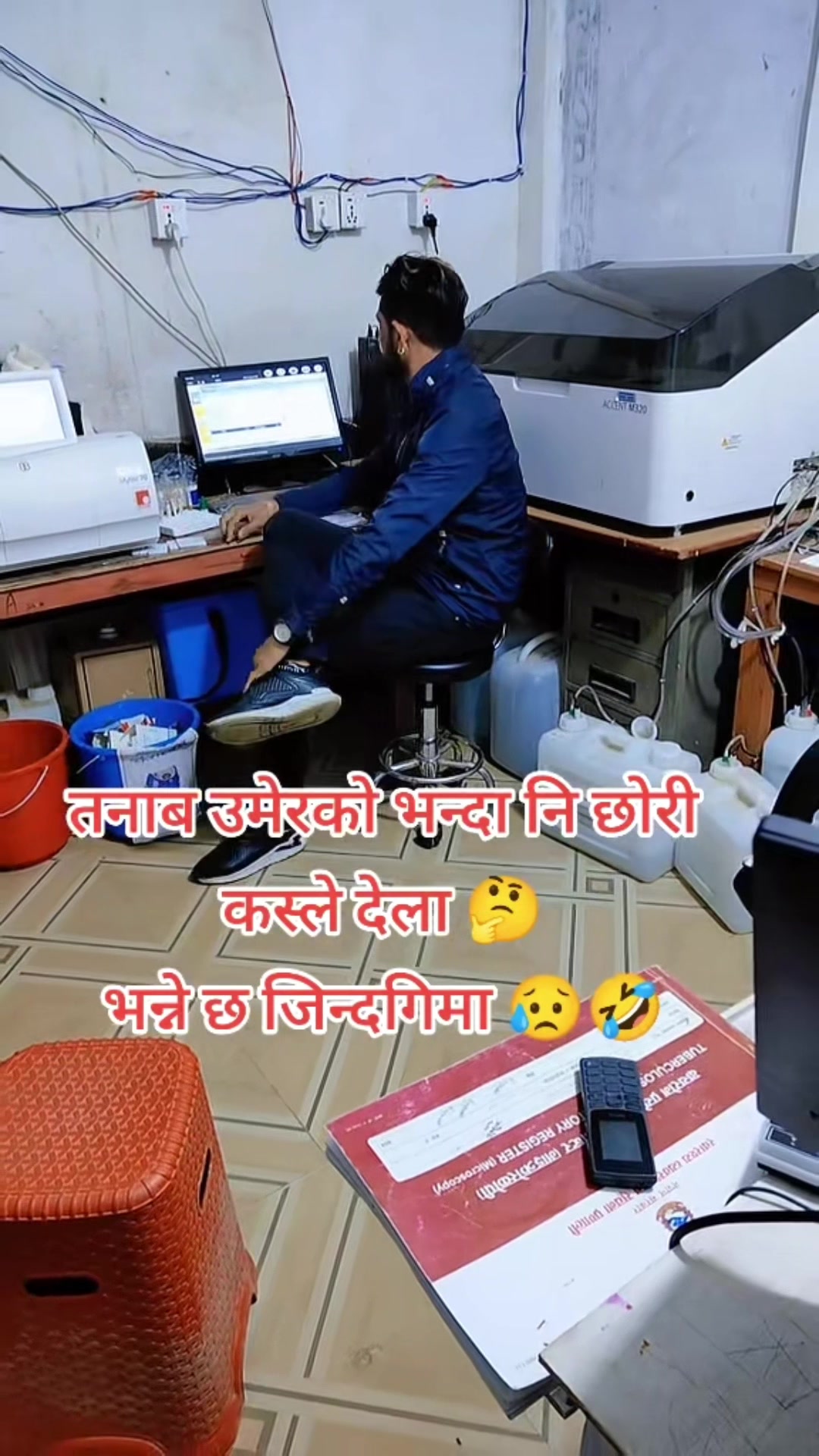 @उमेश बाबु आचर्य💉🔬
