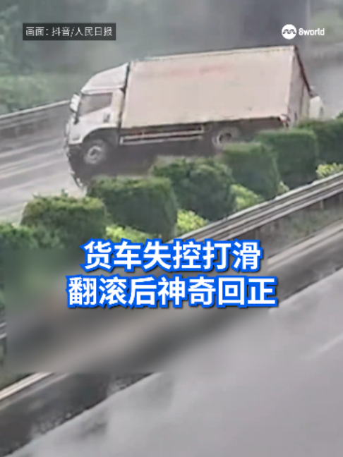 @8视界新闻网