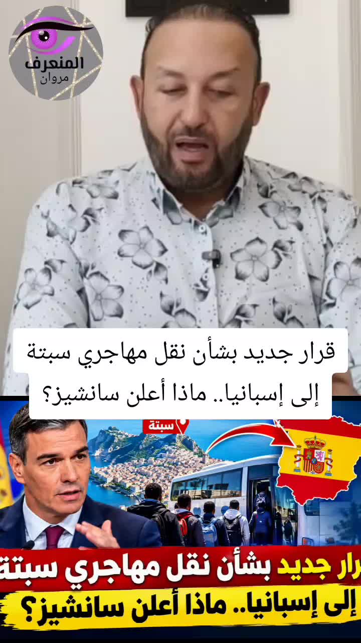 @المنعرف مروان