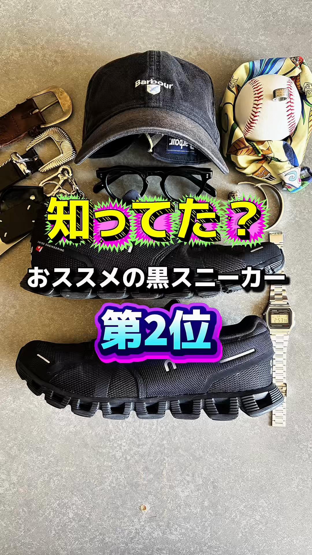 @ひでパパ/人気服徹底比較